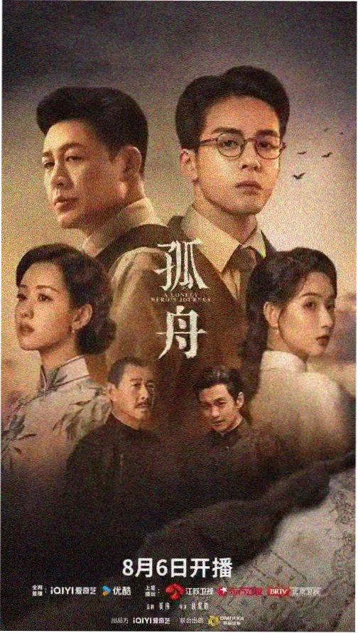 入青云电视剧免费 高清剧照